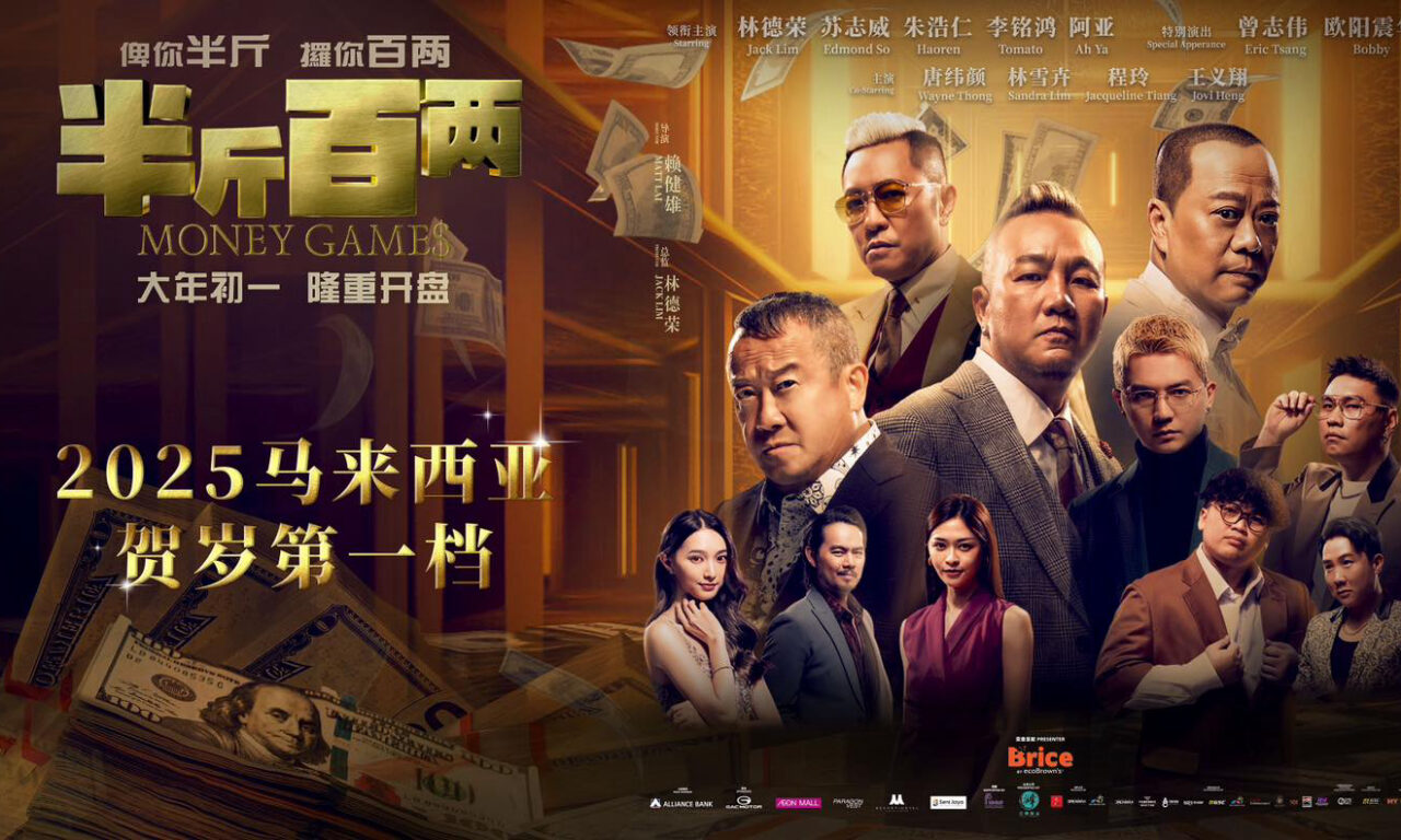 Poster of Bán Cân Bách Lưỡng