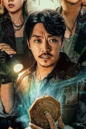 Xem phim Tầm Long Quyết Sinh Tử Môn  - The Lost Legend (2023)