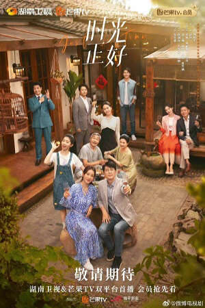 Xem phim Đúng Thời Điểm  - Just In Time (2024)