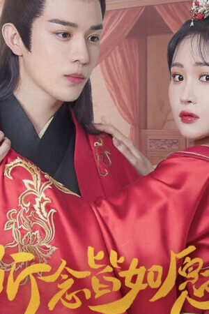 Xem phim Ước Nguyện Thành Hiện Thực  - May All Your Wishes Come True (2025)