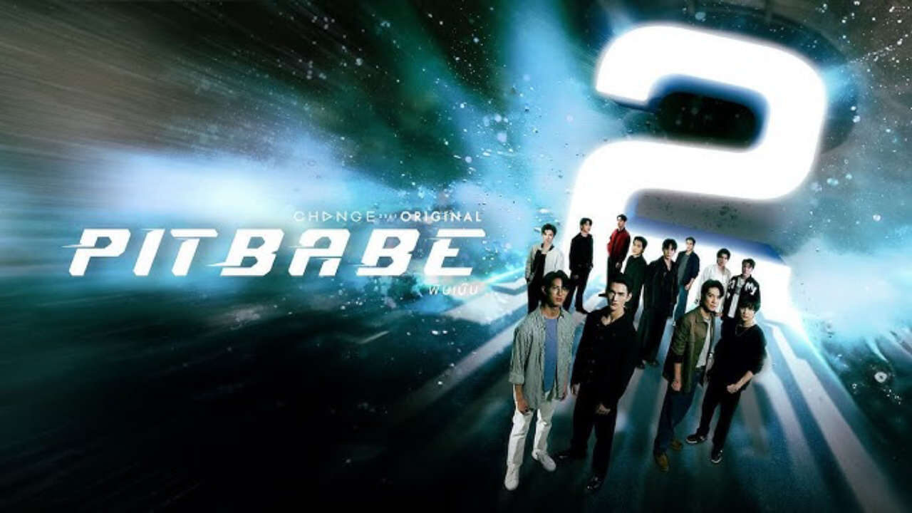 Poster of Pit Babe ( 2)