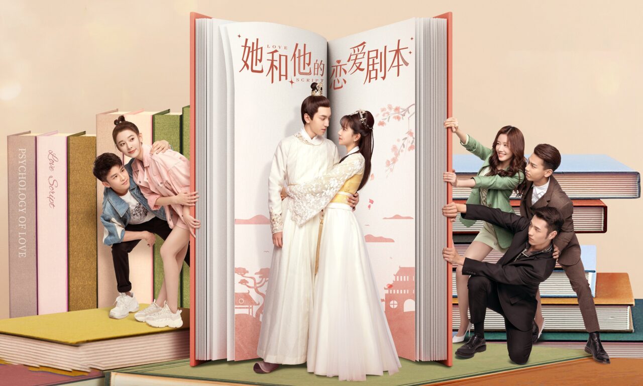 Poster of Kịch Bản Yêu Đương Của Nàng Và Chàng