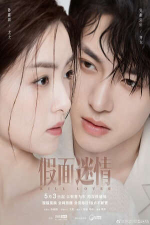 Xem phim Tình Yêu Giả Tạo  - Kill Lover (2025)