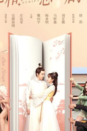 Xem phim Kịch Bản Yêu Đương Của Nàng Và Chàng  - Love Script (2020)
